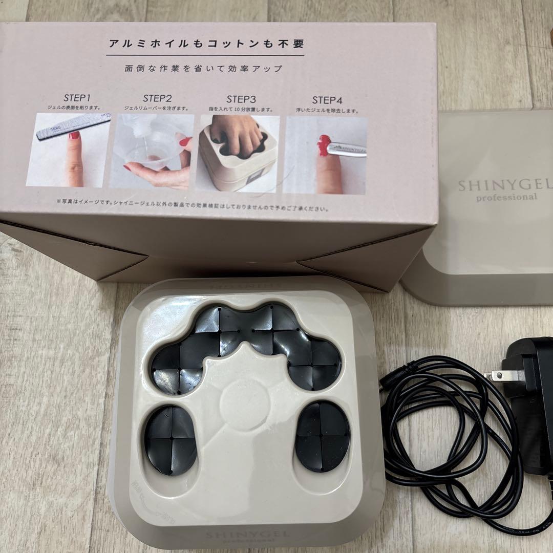 SHINYGEL /スチームオフマシン/美品