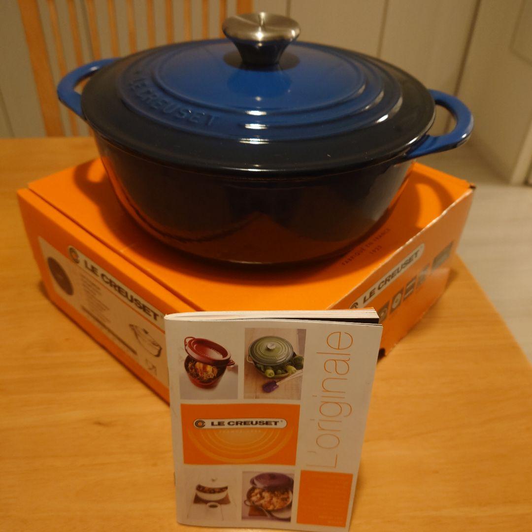 ルクルーゼ ココットビス 22cm ラピス