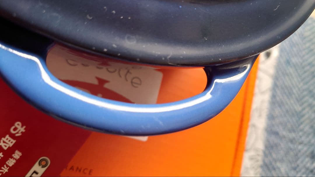 ルクルーゼ ココットビス 22cm ラピス