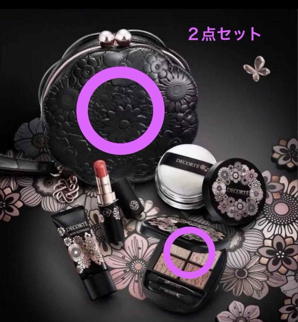 コスデコクリスマスコフレ 2025 アイシャドウ.ポーチ 2点セット