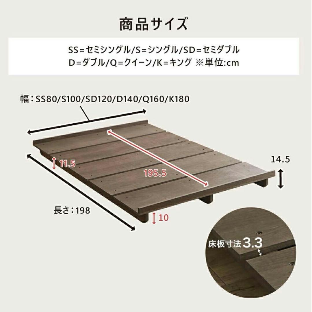 LOWYA風　フロアベッド　スノコベッド　ベッドフレーム