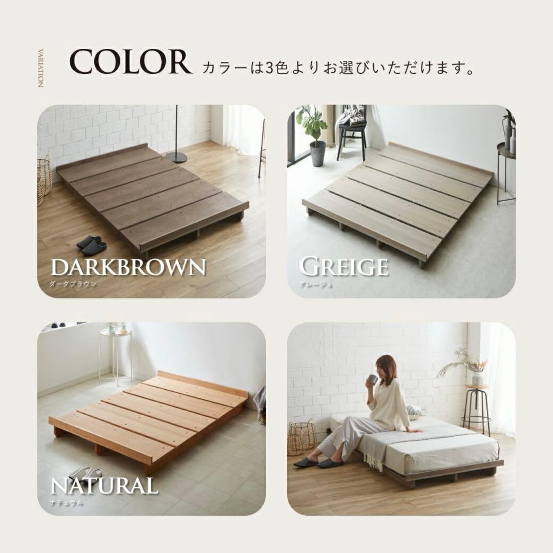 LOWYA風　フロアベッド　スノコベッド　ベッドフレーム
