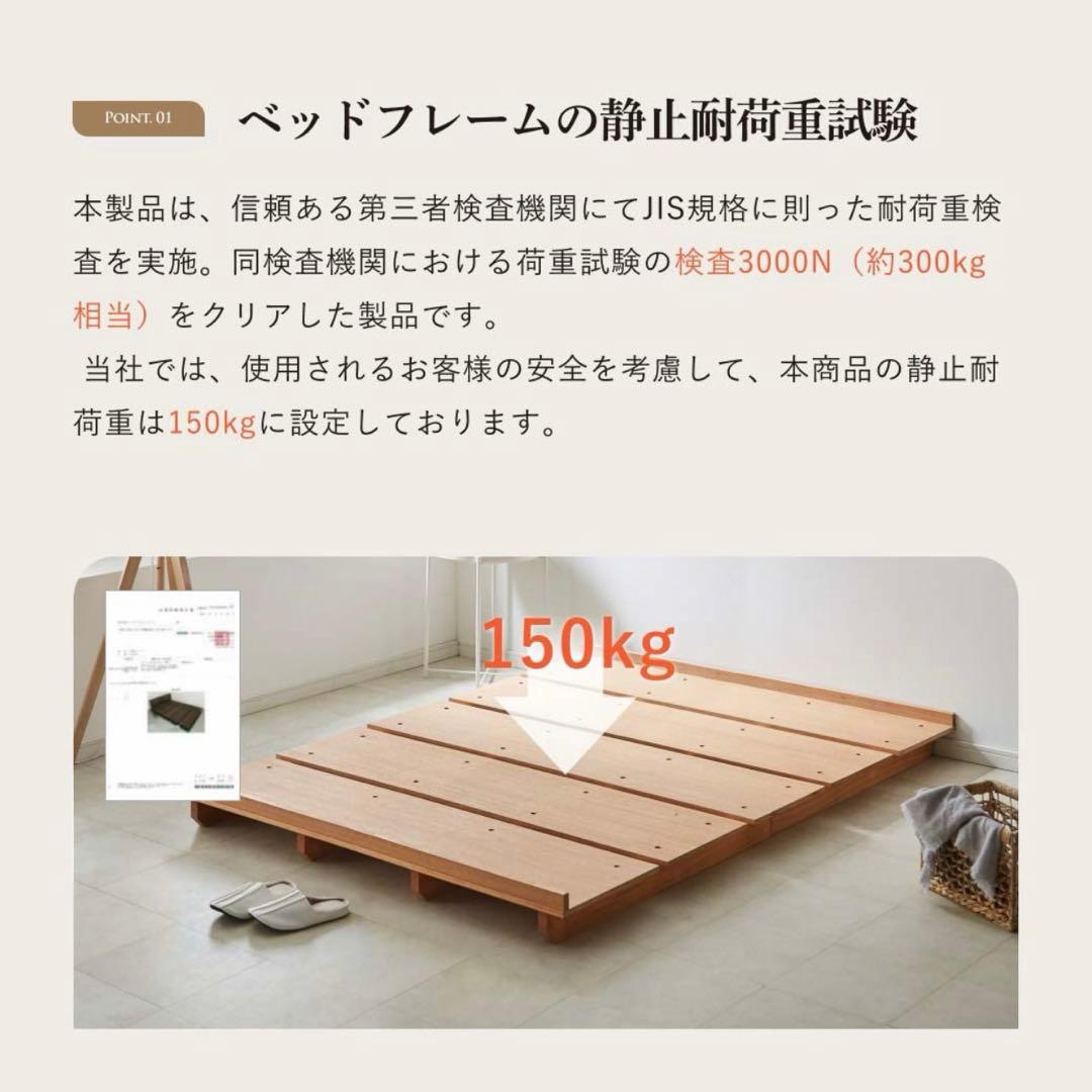 LOWYA風　フロアベッド　スノコベッド　ベッドフレーム