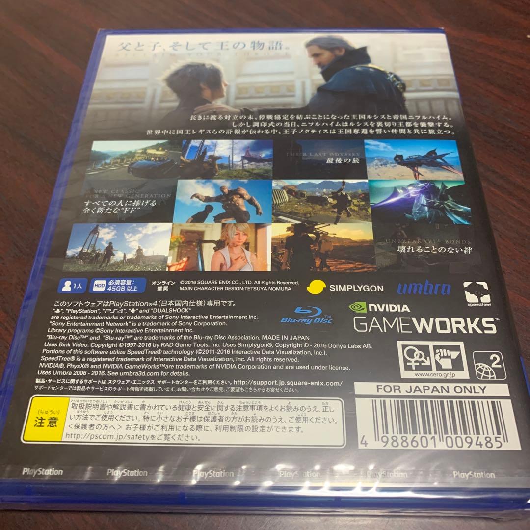 新品 未使用 ファイナルファンタジーXV PS4 ゲーム