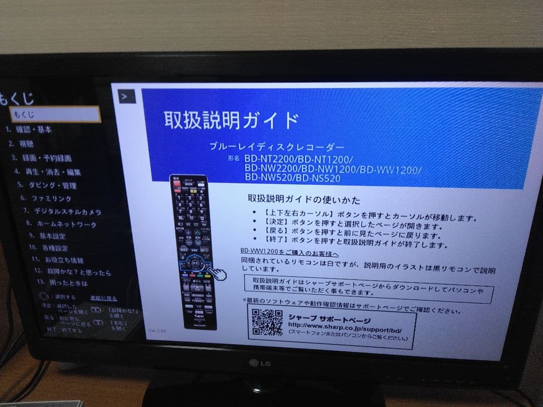 mamimemuさん専用です SHARP ブルーレイレコーダー NW1200