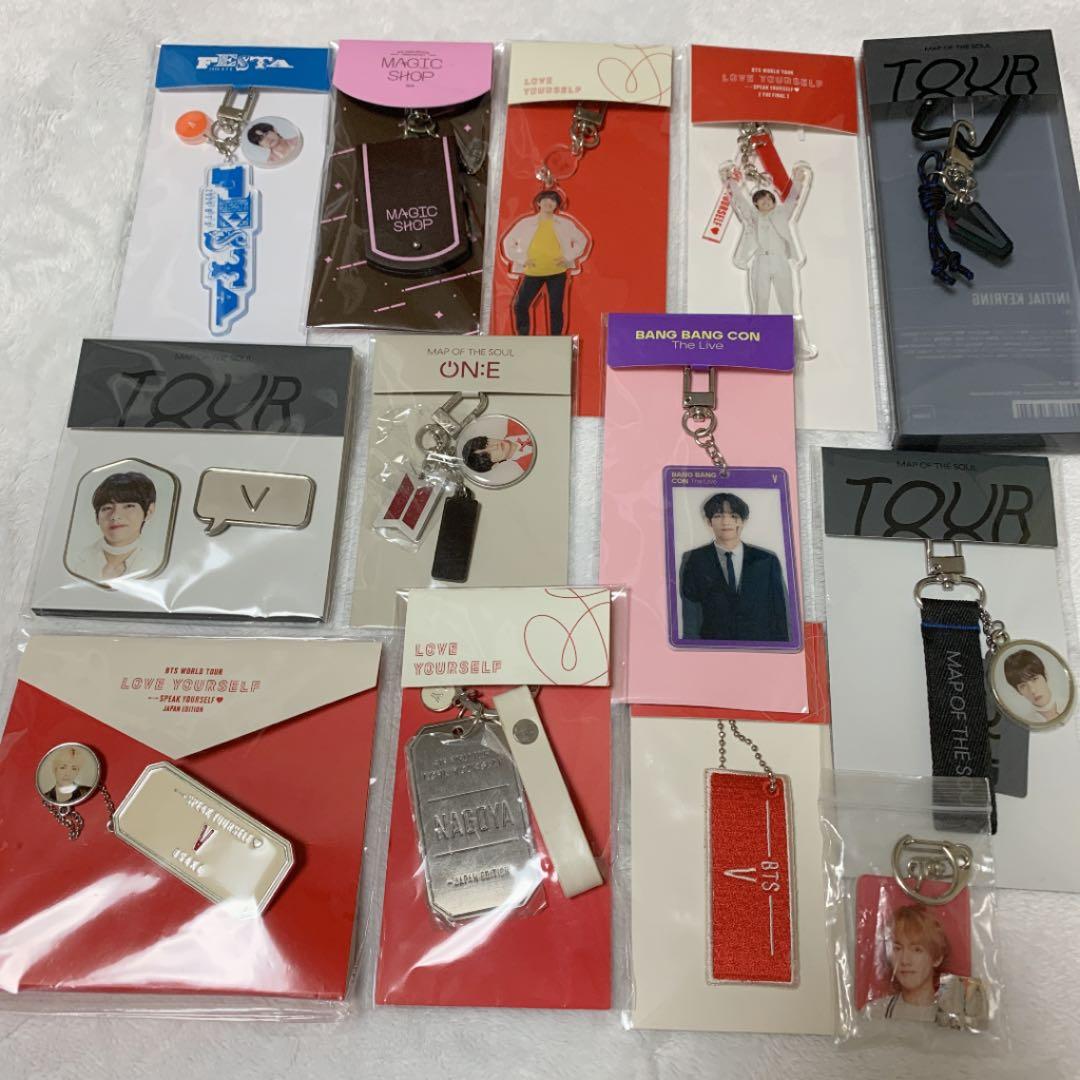 BTS テテ テヒョン 公式 ライブ キーリング まとめ売り