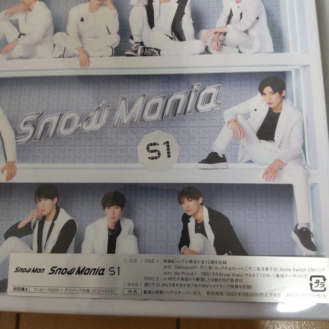 まとめ売り　2D.2D mania 滝沢歌舞伎  Labo