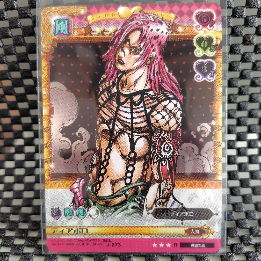 ジョジョの奇妙な冒険　ABC　ディアボロ