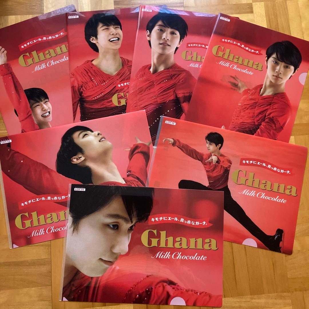 羽生結弦　ロッテガーナクリアファイル　7枚