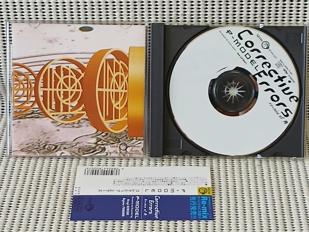 P-MODEL　平沢進　コレクティブエラーズ re-mix of 舟