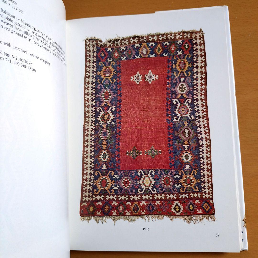 トルコ キリムの本 トルコイスラム博物館 KILIMS
