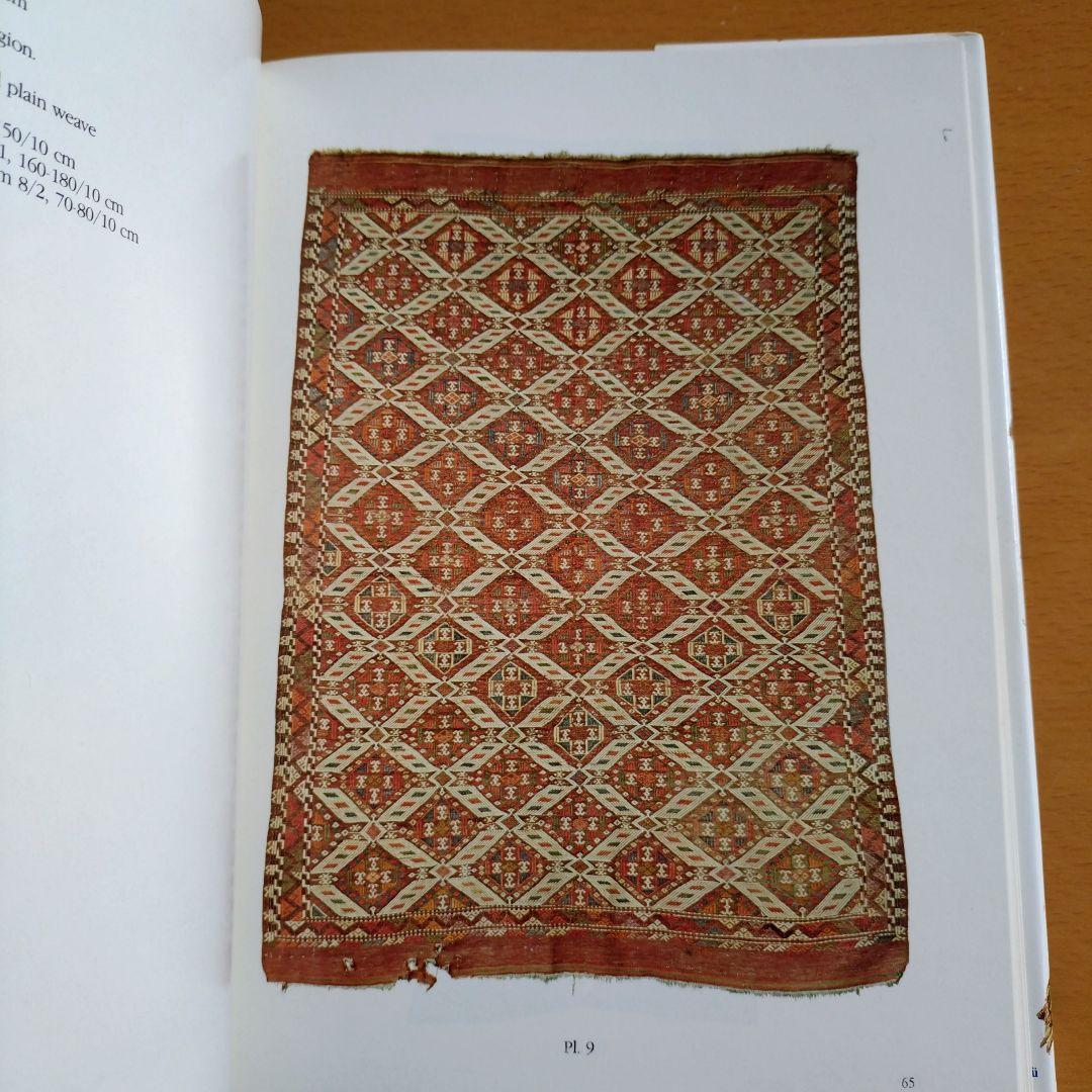 トルコ キリムの本 トルコイスラム博物館 KILIMS