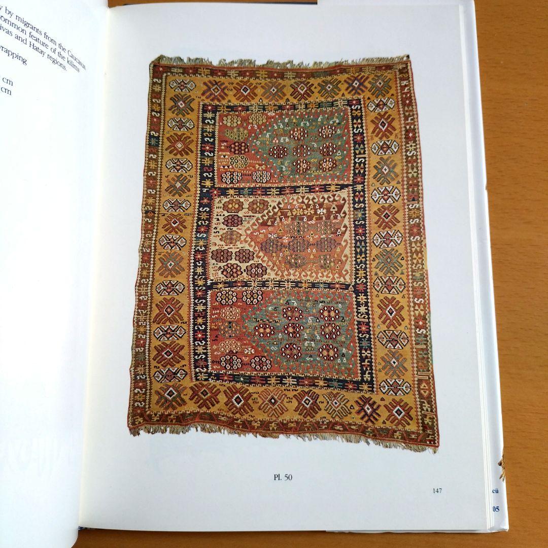 トルコ キリムの本 トルコイスラム博物館 KILIMS