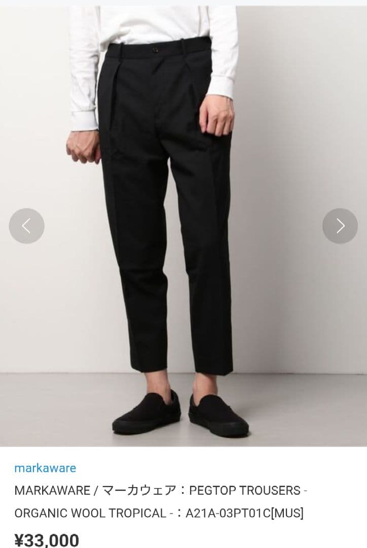 マーカウェア 21aw ペグトッププリーツパンツ　表記サイズ:2 ブラック