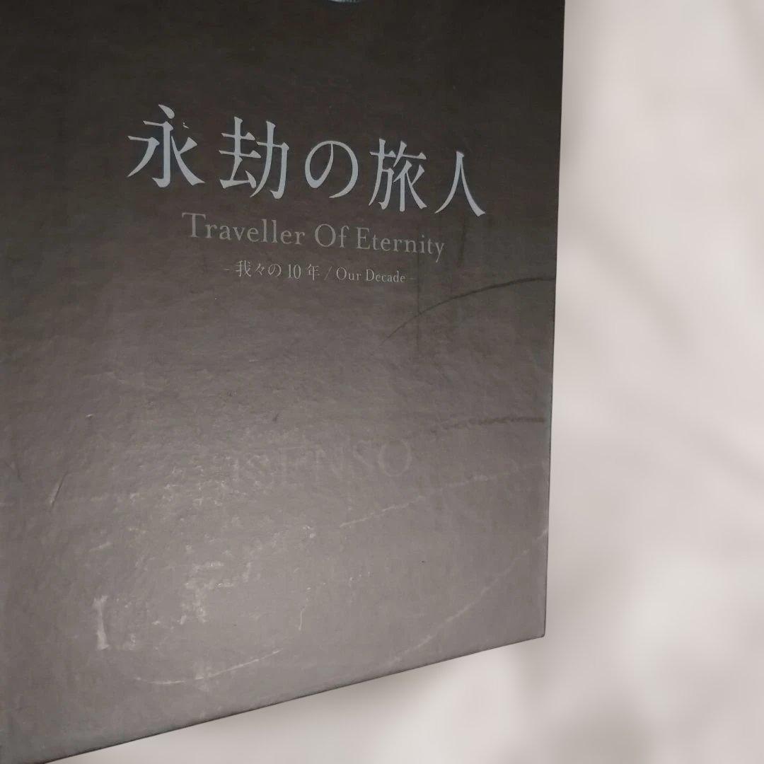 DVD KENSO 永劫の旅人　Traveller Of Eternity