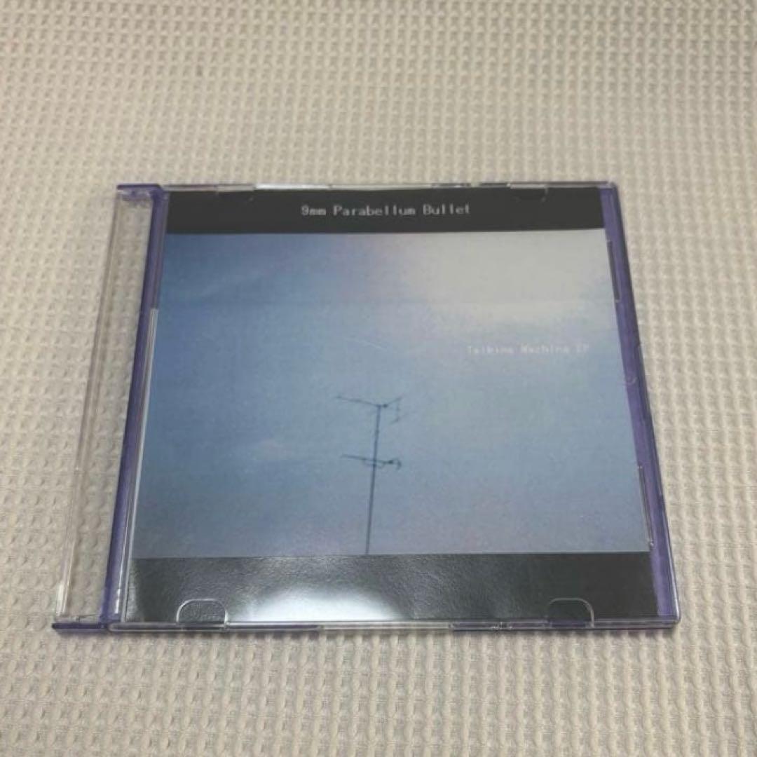 9mm Parabellum Bullet デモCD