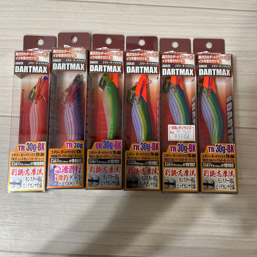 DARTMAX TR 30g BK エギ ルアー 6個セット　ダートマックス