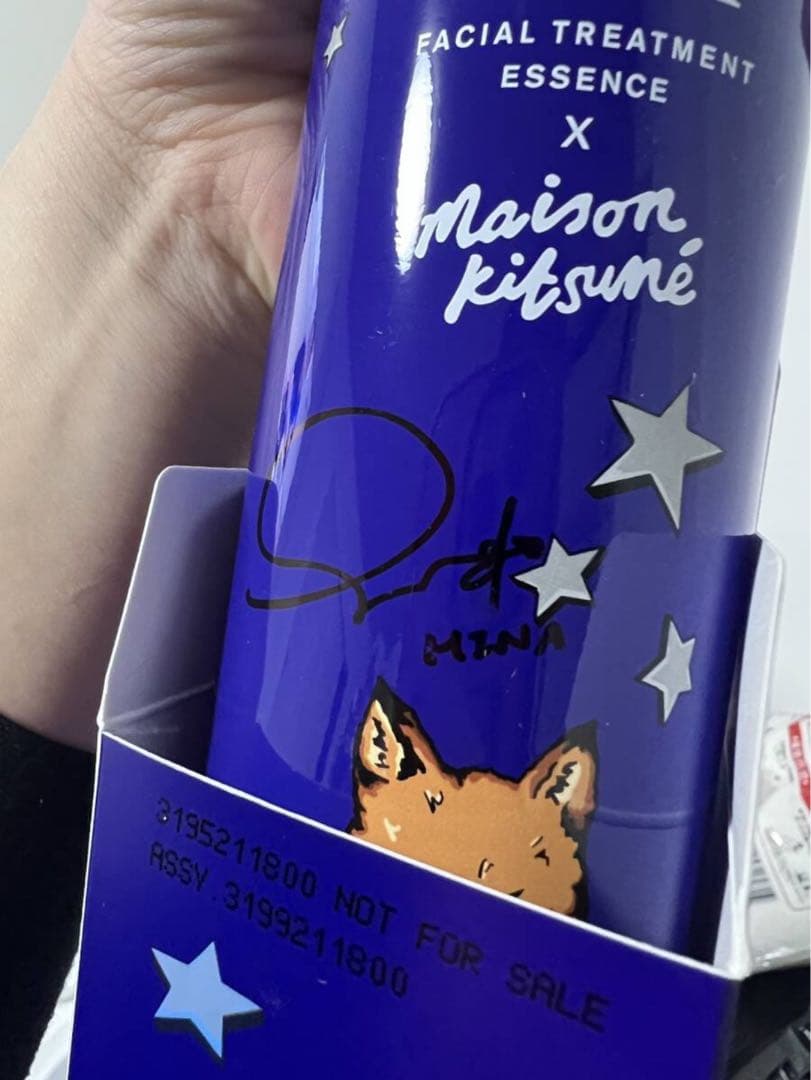 SK-II Maison Kitsuné コラボ　TWICEミナサイン入りボトル