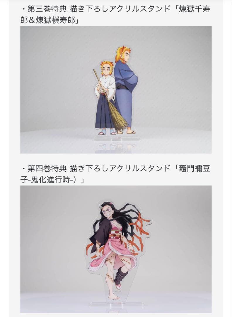 鬼滅の刃　遊郭編　完全生産限定版　DVD 全巻セット　ufotable限定特典付