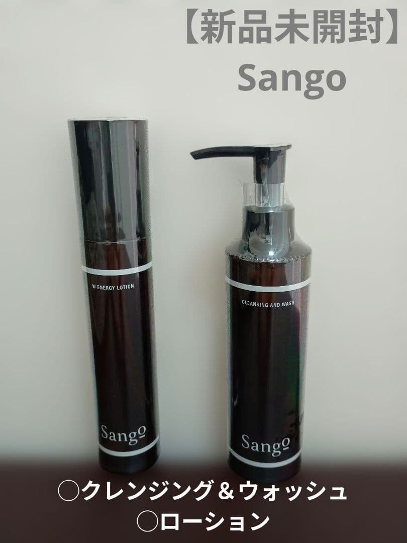 Sango【新品】クレンジング＆ウォッシュ、ローション基本セット(計2本)