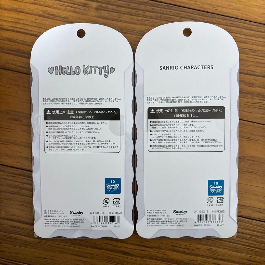 ボンボンドロップシール、コットンパフィシール　正規品サンリオ&たまごっち12種類