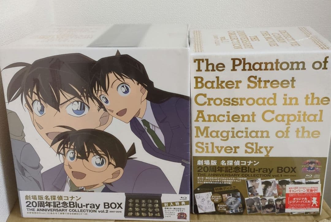 新品　２個セット　劇場版 名探偵コナン 20周年記念 Blu-ray BOX①②