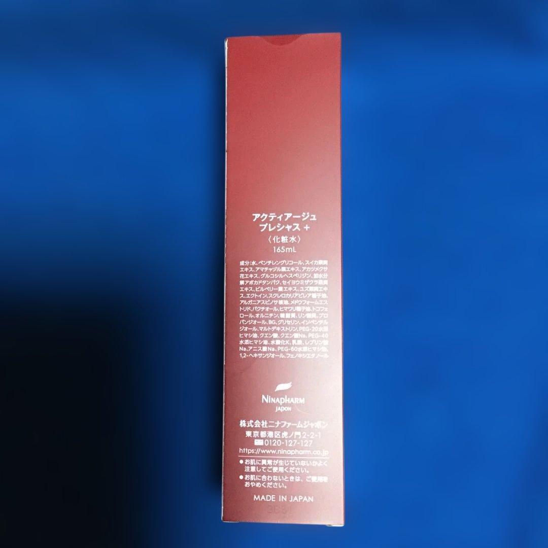 ニナファーム☆赤化粧水♢茶石鹸120g☆クリームレボリューション☆サボンネット