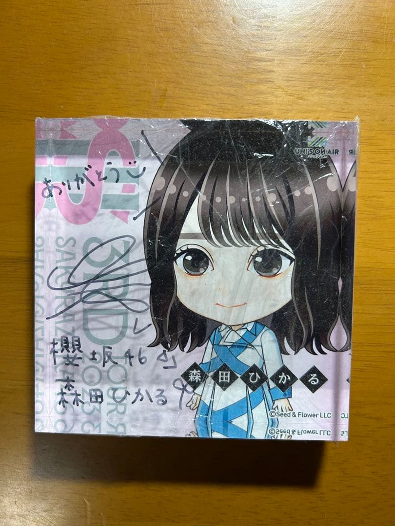 森田ひかる　直筆サイン入り　アクリルブロック