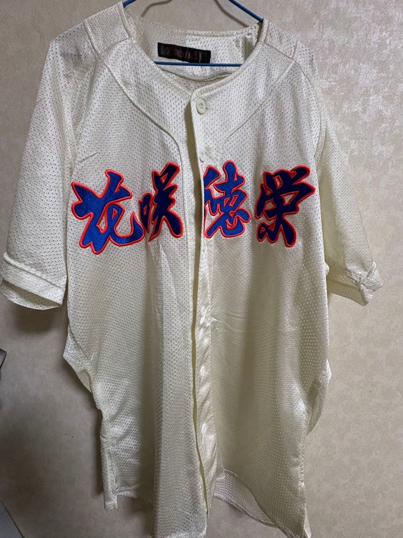 花咲徳栄　野球部ユニホーム