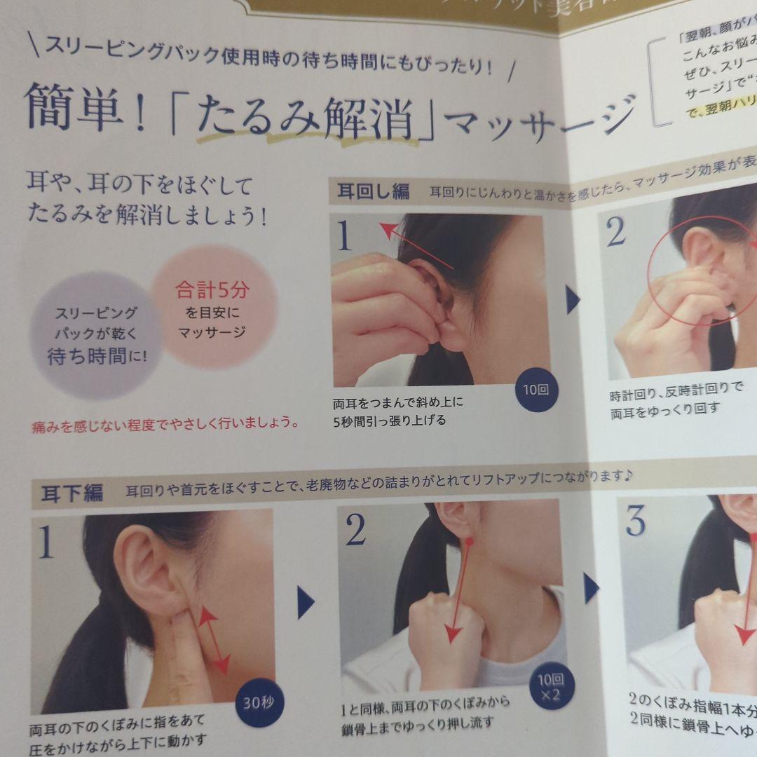 プルリット ナイトラッピングクリーム　2個セット