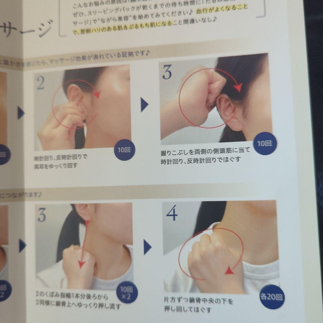 プルリット ナイトラッピングクリーム　2個セット