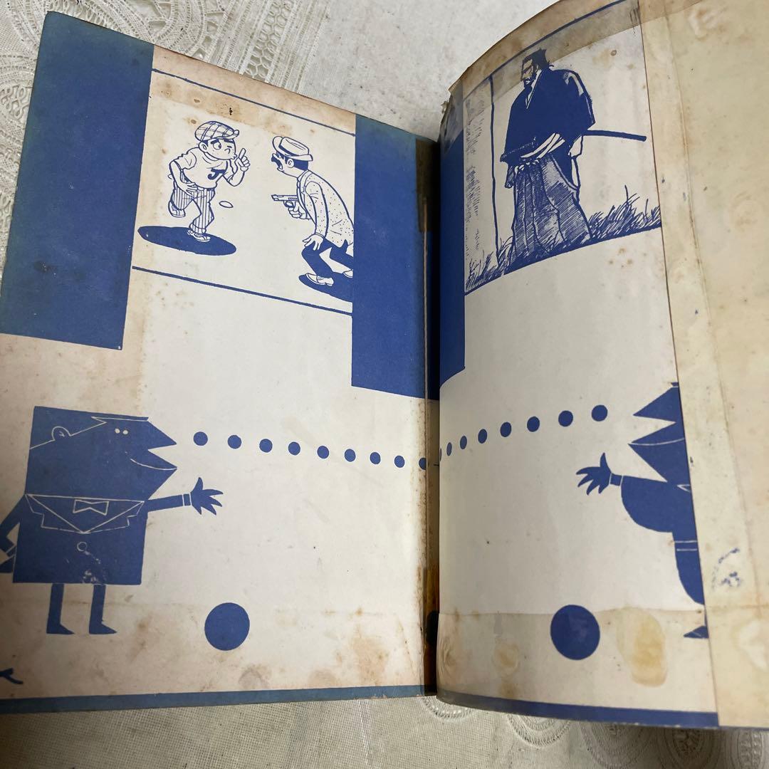 ウルトラ ゴッカム　円谷一平