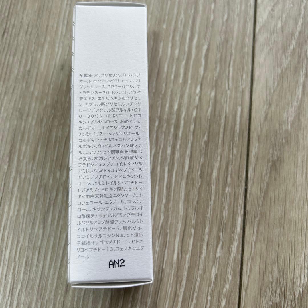 BELLEQUAGE 保湿バランスローション セット