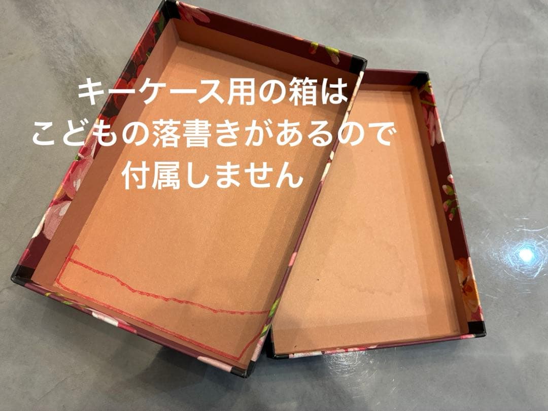 GUCCI スプリーム GG 花柄 長財布＋キーケースセット