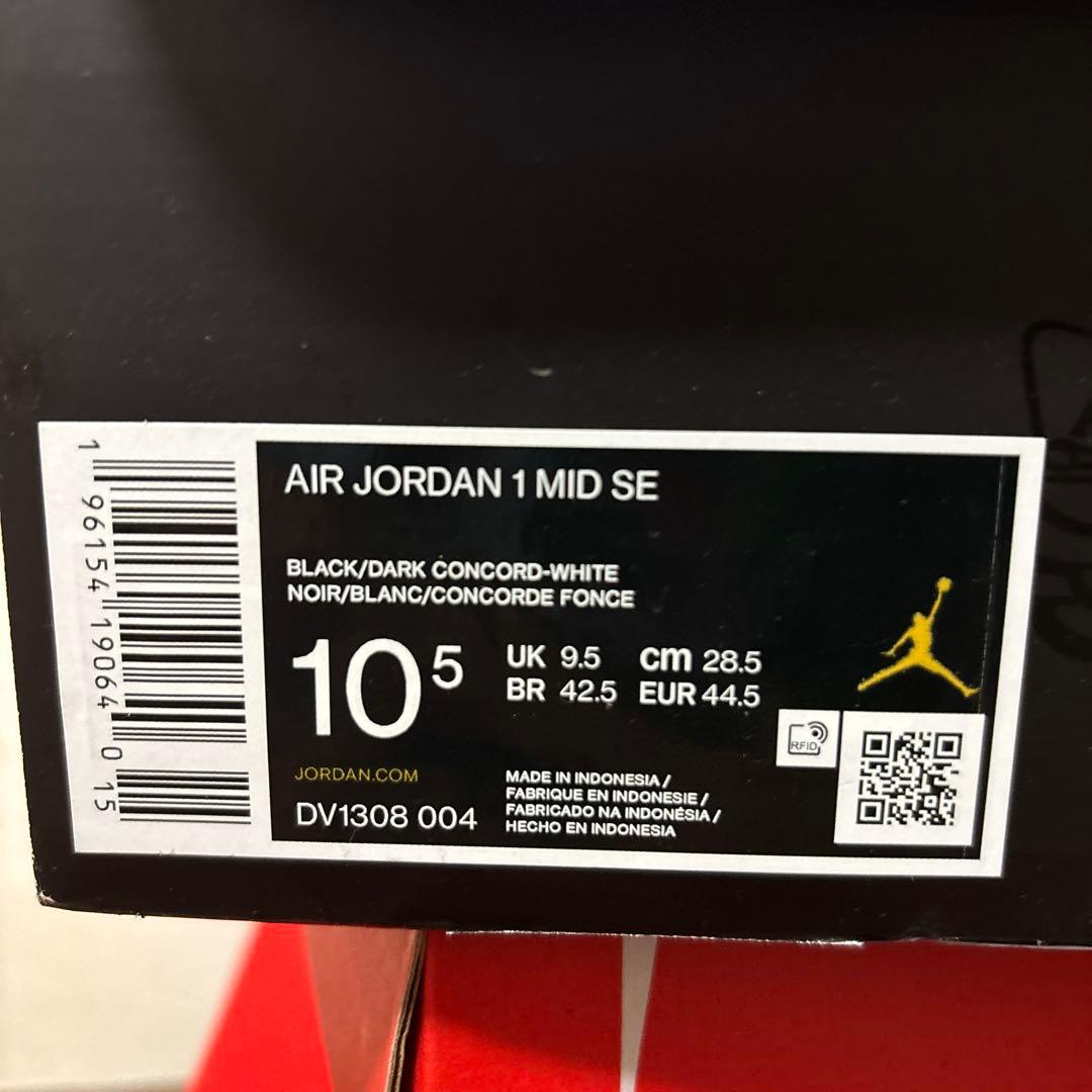 。*様 NIKE AIR JORDAN 1 ジョーダン 1 ミッド SE スペー