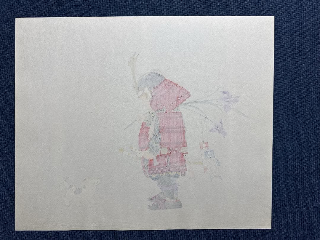 最後の1枚！林静一　オリジナル木版画「五月　端午の節句」タトウ入り