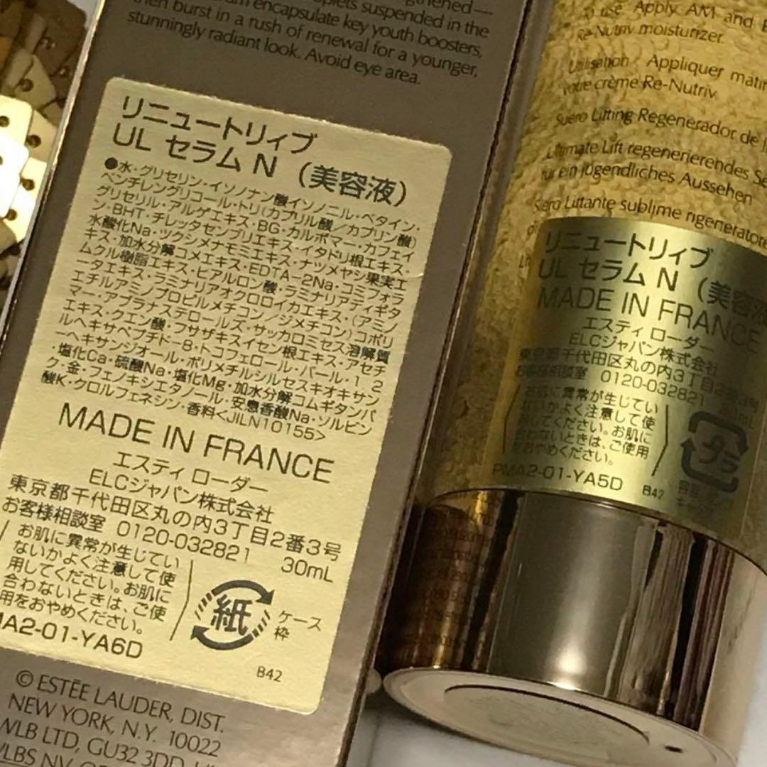 ✨新品☆エスティローダー☆リニュードリブ☆UL セラム N 30ml