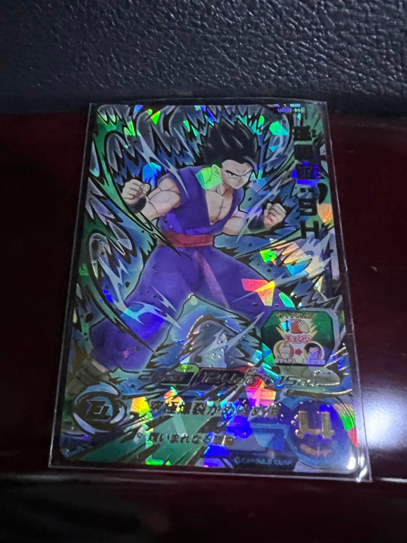 UGM2-064   孫悟飯：SH