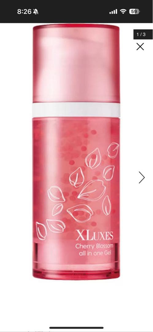 XLUXES チェリーブロッサム オールインワンジェル 110g