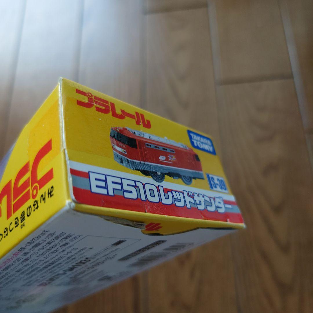 プラレール 　S-39 レッドサンダー