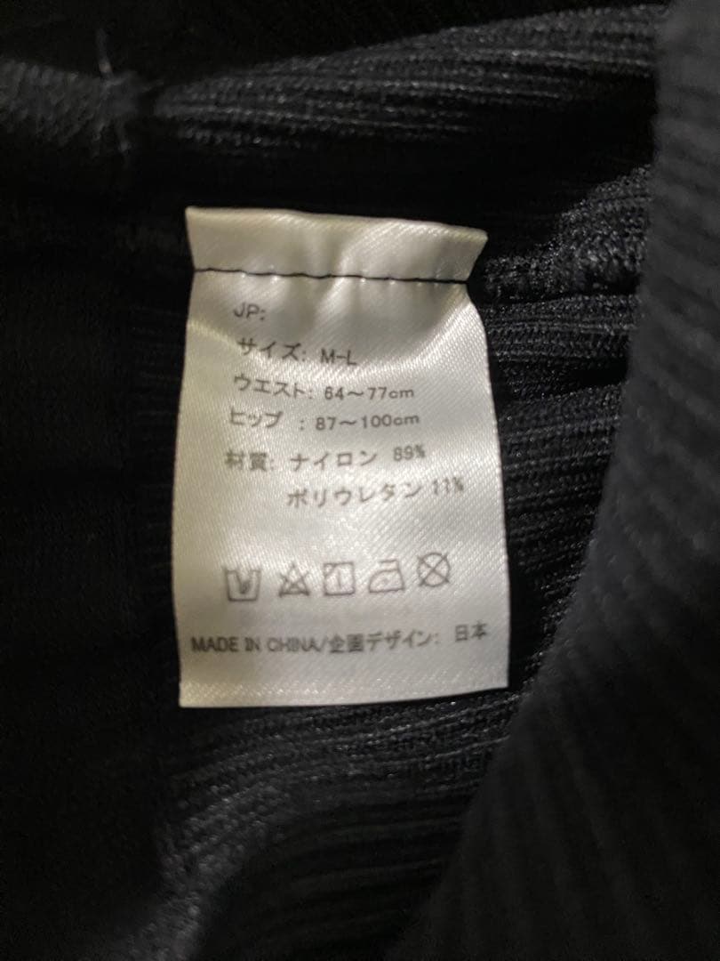 BELMISE スリムタイツ ブラック M-Lサイズ　3枚セット