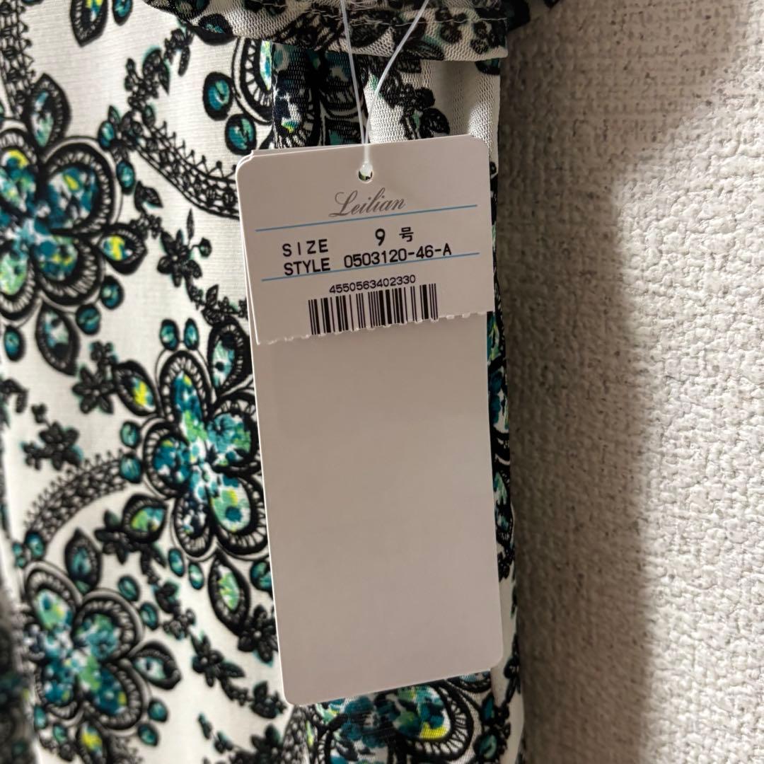 【新品】レリアン 【ウォッシャブル】プリントフレアワンピース グリーン