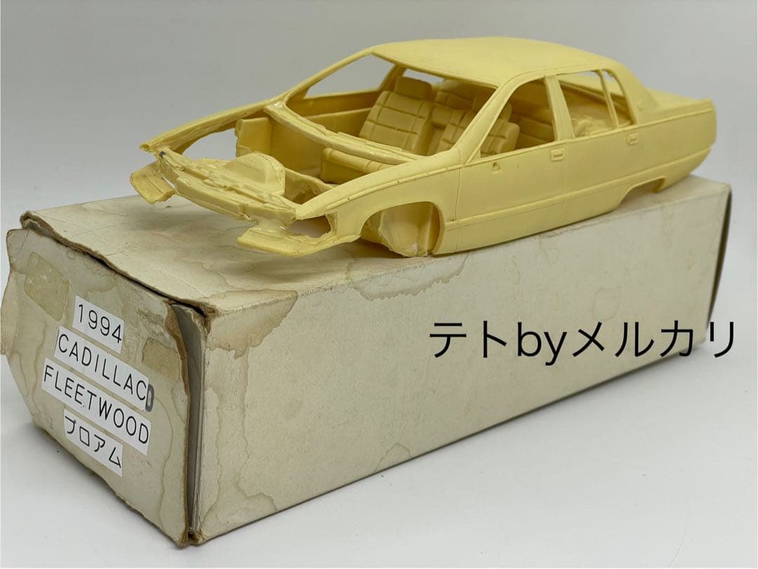 激レア 1/25 1994Cadillac レジンキット キャデラック ブロアム