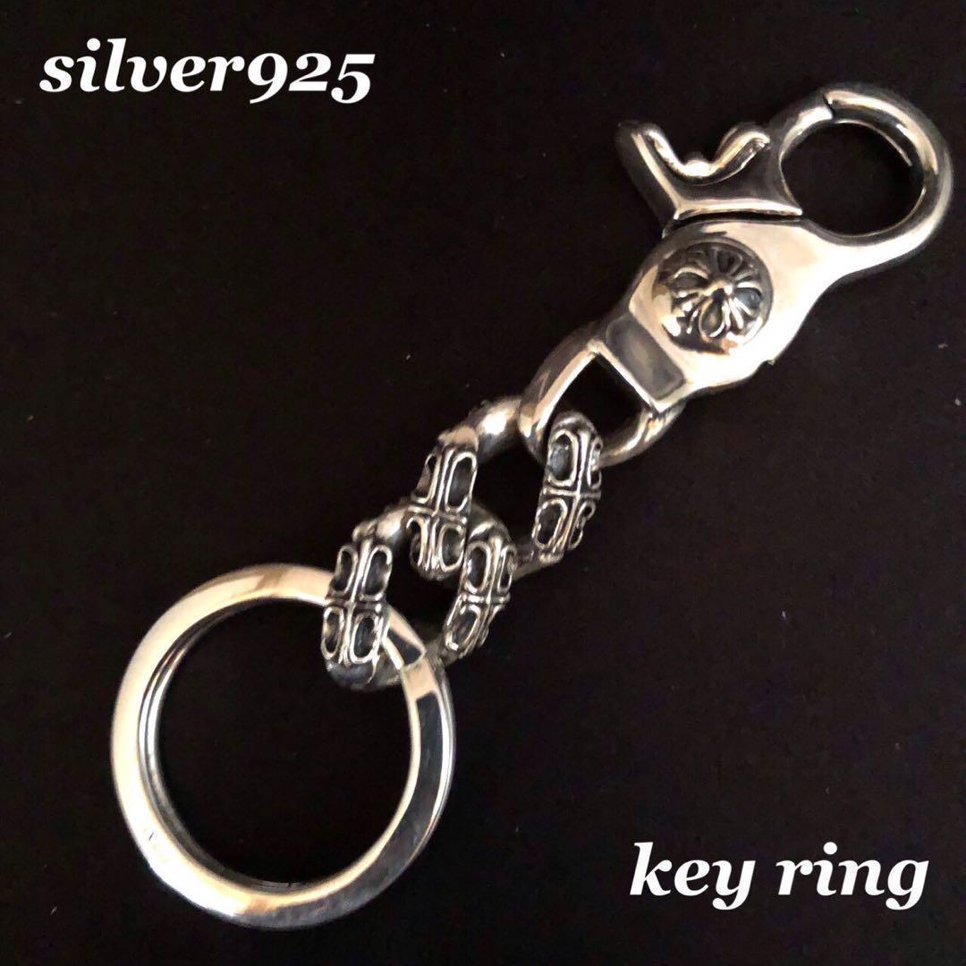 シルバー925 キーリング　キーホルダー　クロス　プラス　人気　③