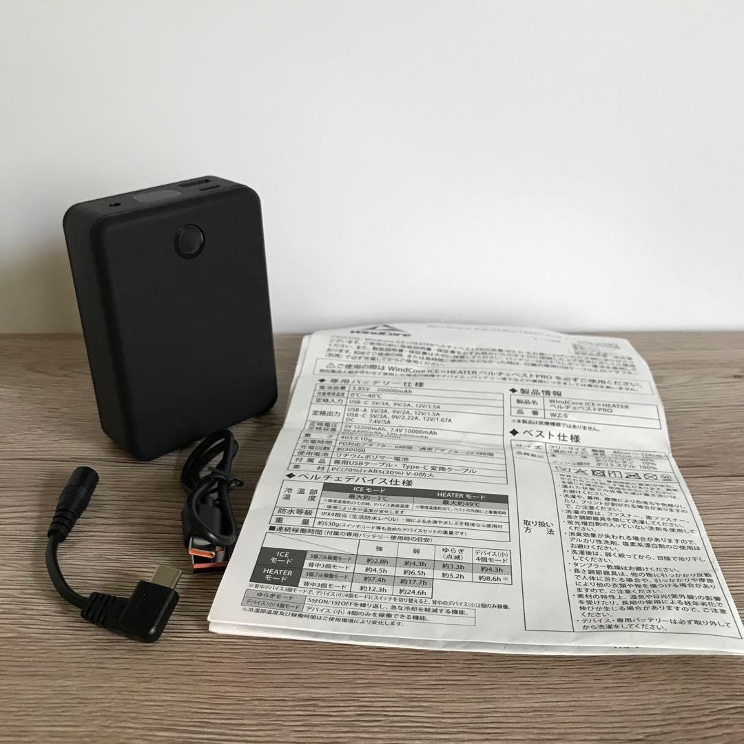 ワークマン ＷindCore ウィンドコア ペルチェベスト WZ-5 Pro