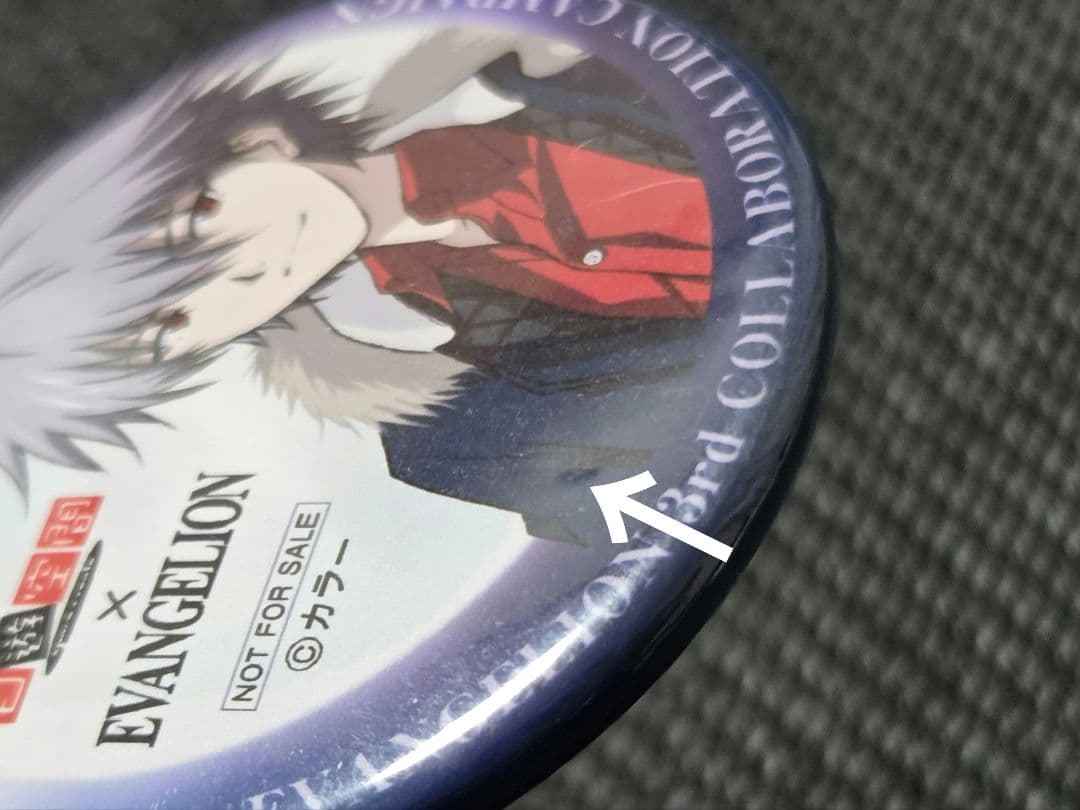 エヴァ　カヲル　缶バッジ