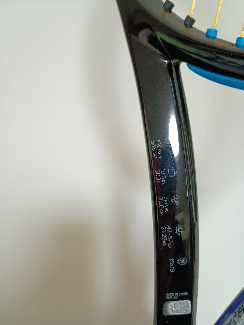 ウイルソン　ウルトラ100 v3 G2 2本セット