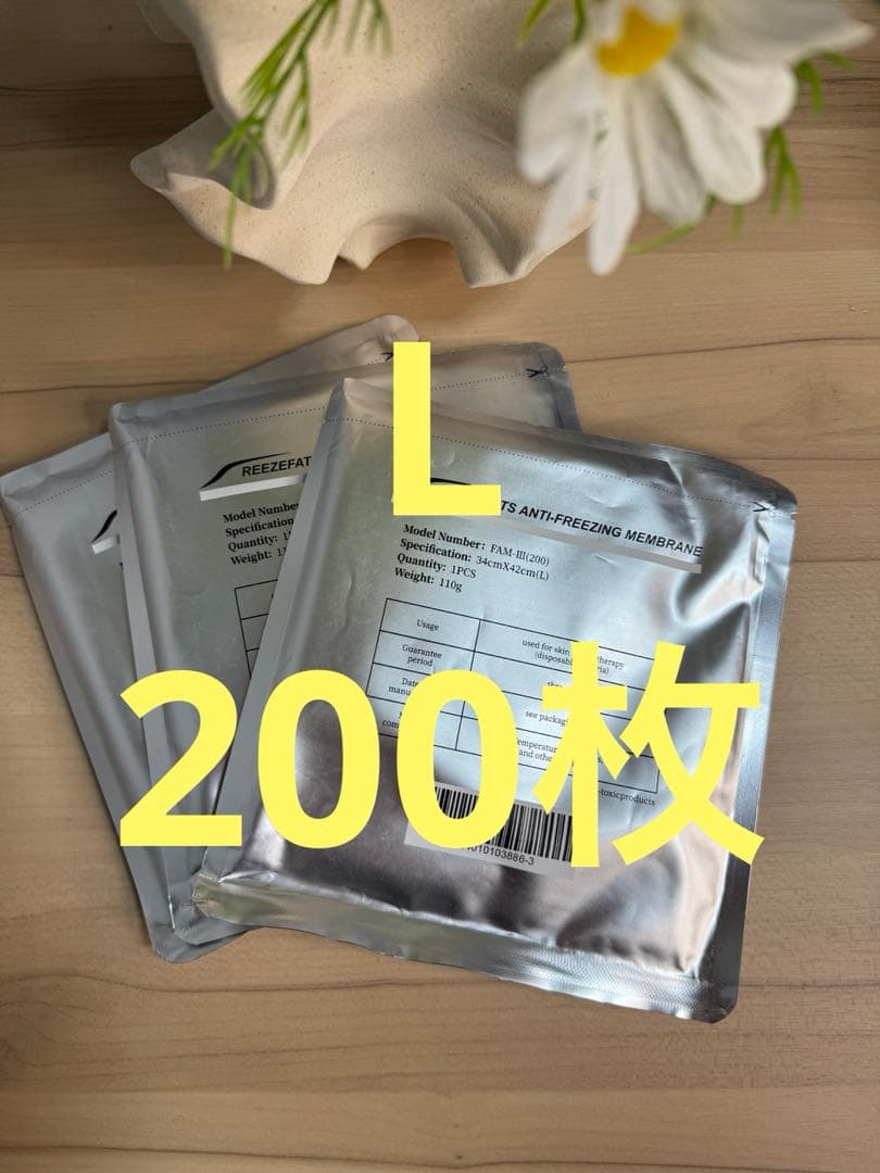 【200枚】Lサイズ　冷却シート