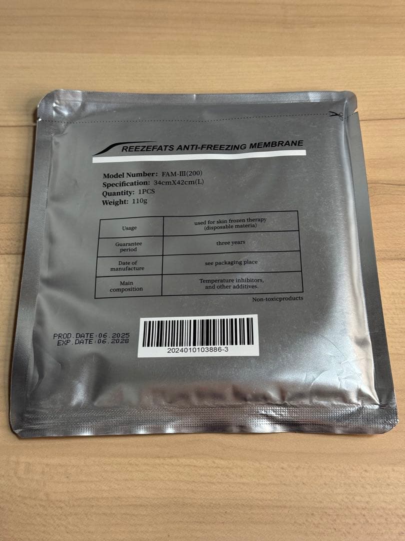 【200枚】Lサイズ　冷却シート