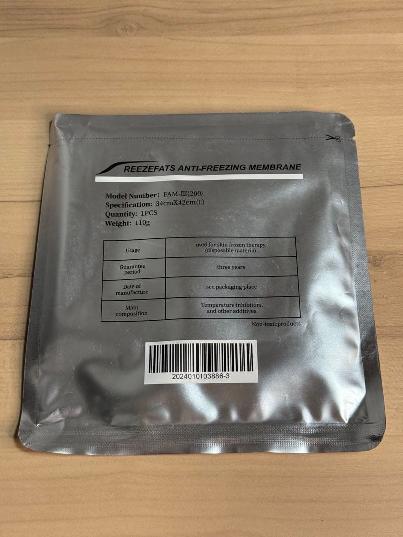 【200枚】Lサイズ　冷却シート